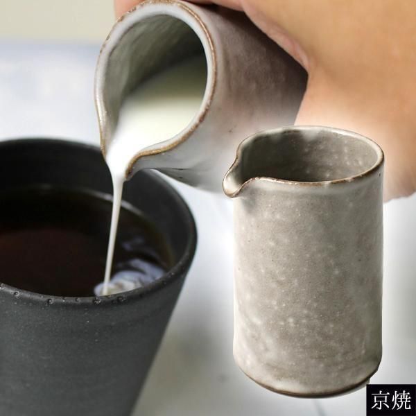陶製プレート、ドレッシングピッチャー、ホーローの蓋付き容器 洋食器 超高温1300℃ Temperature 白い片口ピッチャー小鉢 SSS