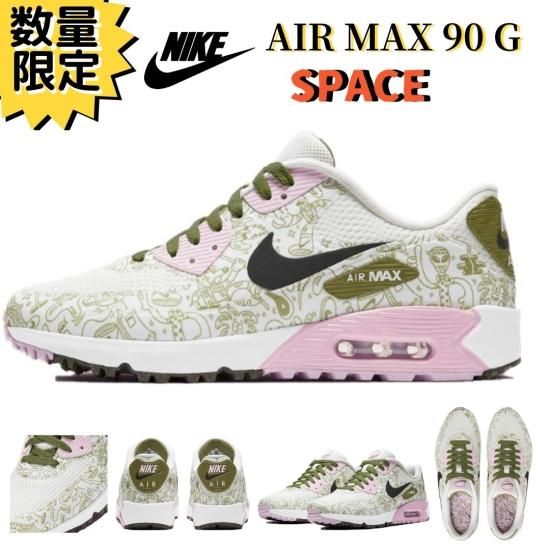 ★希少　NIKE AIRMAX 90G  NRGスペースエイリアン　27.5