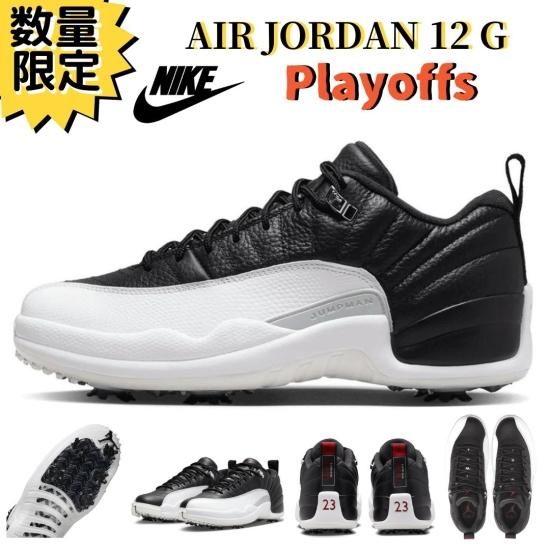 ナイキエアジョーダン12 ゴルフシューズDH4120 010 US5.5michaeljordan