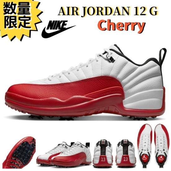 【即納】27.5cm ナイキ AIR JORDAN12 LOW G チェリー