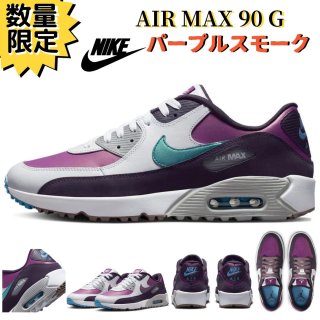 NIKE AIRMAX90 G NRG / Purple Smoke /