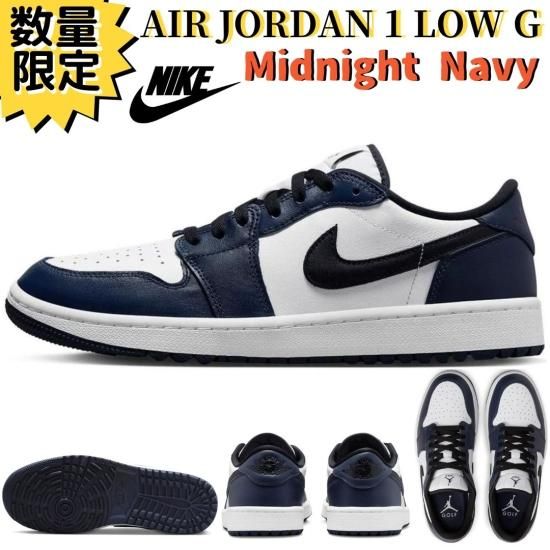 希少　NIKE ジョーダン1 ロー　ミッドナイトネイビー navy 未使用購入をご検討下さいます様