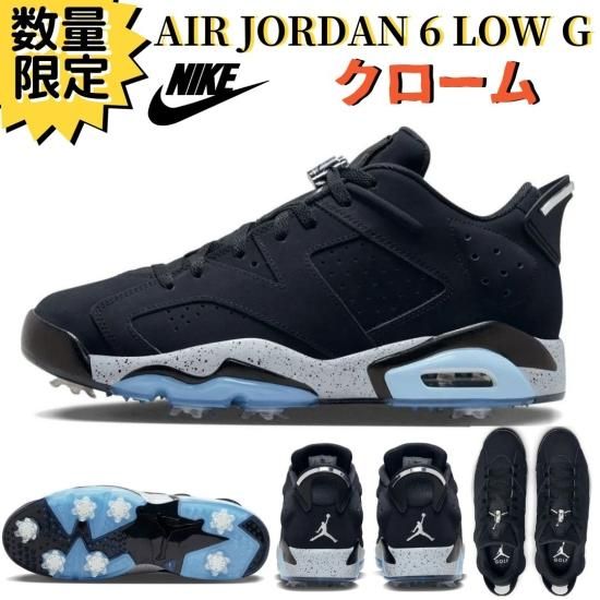 Nike Air Jordan 6 Retro Low Golf NRG