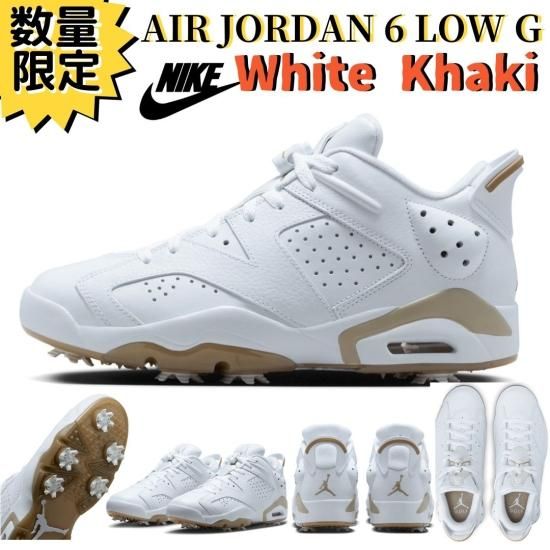 13,066円新品未使用　NIKE AIR JORDAN 6 GOLF WHITE KHAKI