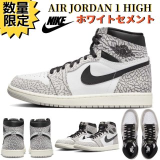 <img class='new_mark_img1' src='https://img.shop-pro.jp/img/new/icons15.gif' style='border:none;display:inline;margin:0px;padding:0px;width:auto;' />ʥ 硼 1 HIGH OG White Cement ۥ磻  DZ5485-052