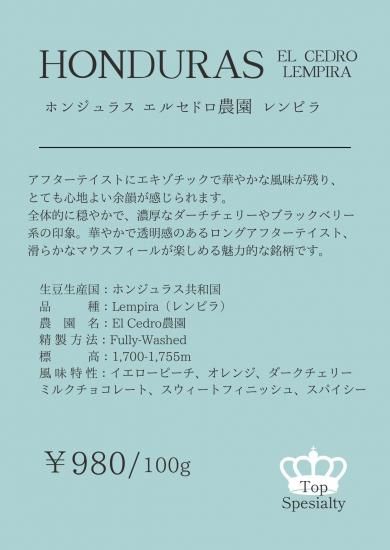 ۥ󥸥饹<br />륻ɥ<br />ԥ  200g