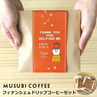 MUSUBICOFFEE ľ åɥåץҡեʥ󥷥