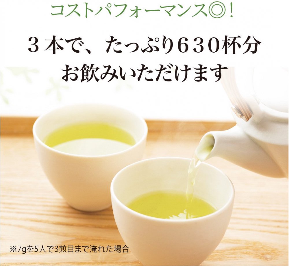 千茶荘 抹茶入り煎茶 勾玉 150g ギフトセット