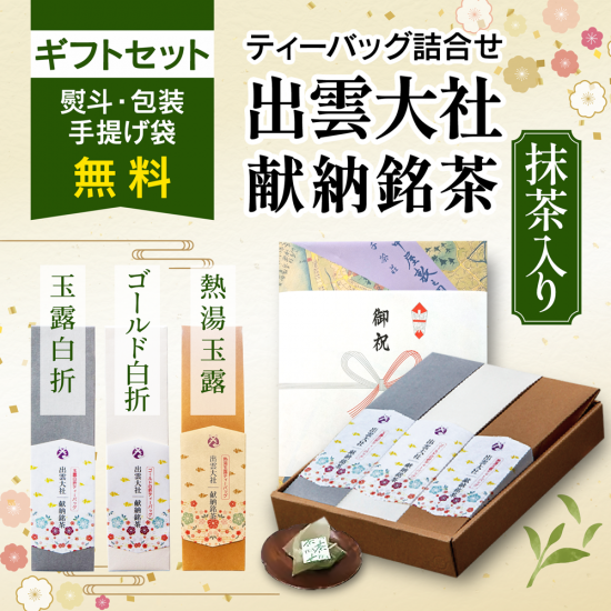   бҸǼ ƥХå͹礻<img class='new_mark_img2' src='https://img.shop-pro.jp/img/new/icons7.gif' style='border:none;display:inline;margin:0px;padding:0px;width:auto;' />