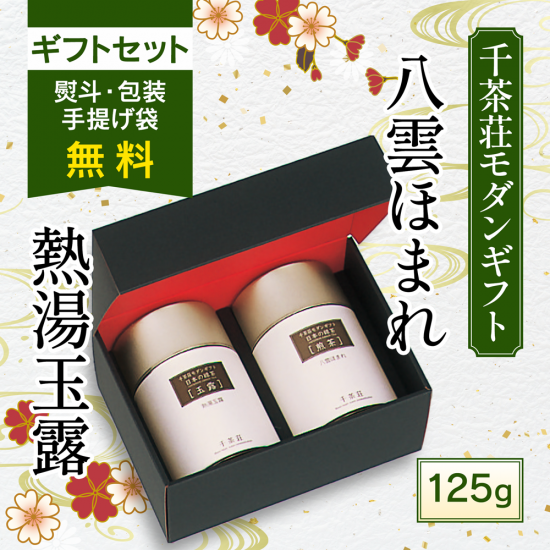  MG2-30 ǮϪ125gȬۤޤ125g