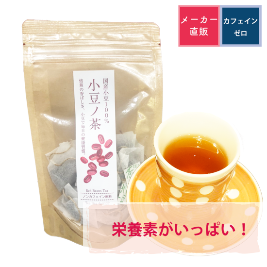 千茶荘  小豆ノ茶 4ｇ×10ｐ (あずき茶）