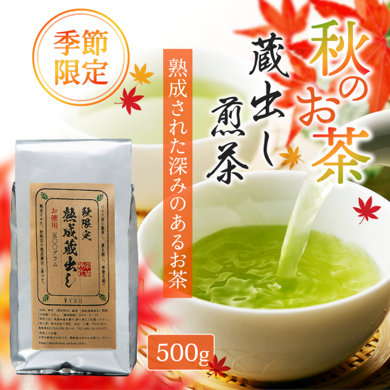    ¢Ф 500<img class='new_mark_img2' src='https://img.shop-pro.jp/img/new/icons31.gif' style='border:none;display:inline;margin:0px;padding:0px;width:auto;' />