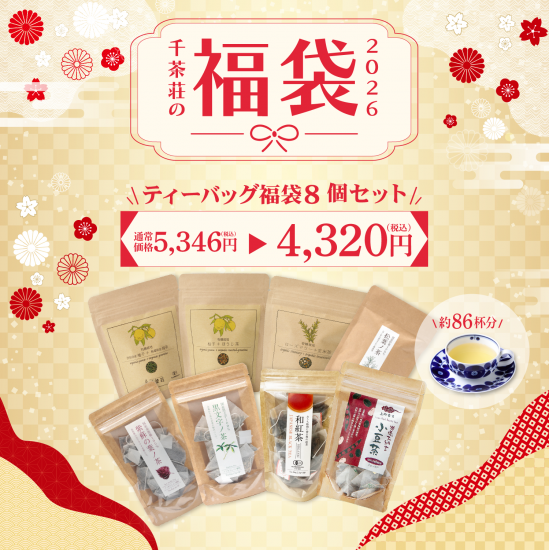 <<ʡ>>  2026 ǯ ͵  ƥХåʡ 8ꢨ12ܺ缡ȯޤ