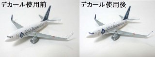 ボーイング737　1:500スケール用　Wingコレクション（旅客機）グレードアップデカール