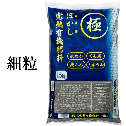 川合肥料 ボカシ肥料 龍王 15kg - ガーデニング