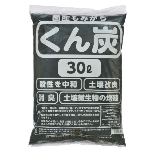 もみ殻炭「もみどん」30L - たまがるオンラインショップ