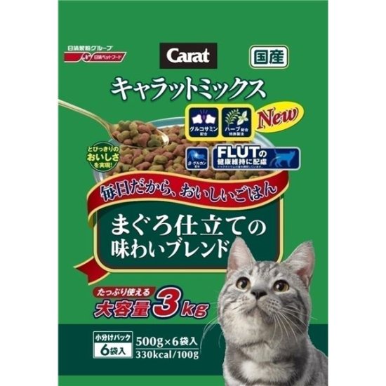 まとめ）日清ペットフード Nキャラットミックスまぐろ仕立ブレンド3kg 【猫用・フード】【ペット用品】【×4セット】 - @Home