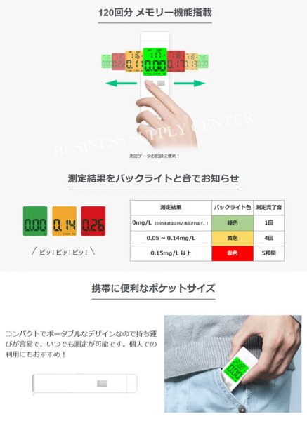 【送料無料】小林薬品 RABLISS アルコール検知器 KO272 アルコールチェッカー - Small DX Office (スモールDXオフィス)  理想のオフィスをトータルプロデュース