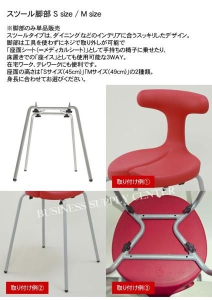 アーユルチェア 脚　標準サイズ アーユルチェア 脚標準サイズ