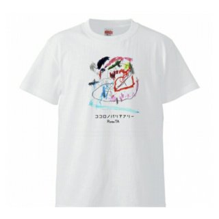 Hamabata TWINS Ryouta إΥХꥢե꡼Message T-shirt
ΥХꥢե꡼ǤĤʤ֤ȥꥨ