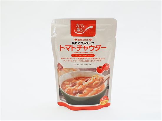 麻布タカノ カフェ飯シ トマトチャウダー 150g 売れ筋介護用品も！ - 健康食品