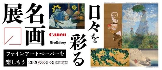 ジャン＝フランソワ・ミレー、【干草を束ねる人たち】、希少な