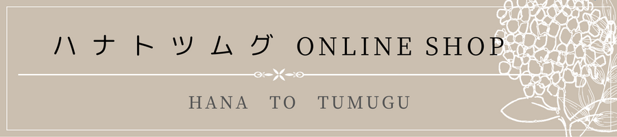  ֲåϥʥȥĥ॰ ONLINE SHOP