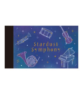 Stardust Symphonyのミニメモ