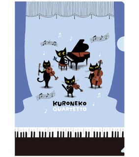 KURONEKO QUARTETTOのクリアファイル