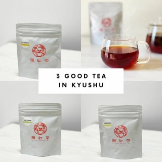 雅紅茶｜和紅茶 ティーバッグセット（3 Packs / 3 Tea Producers.）