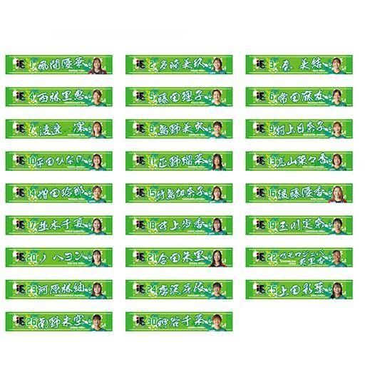 伊賀FCくノ一三重オンラインショップ