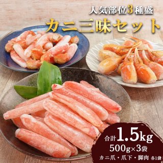 ˻楻å    å  磻 1.5kg 500g3 