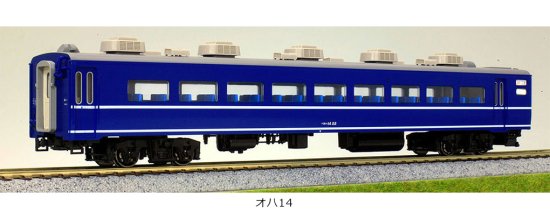 TOMIX  98648  JR0 7000系山陽新幹線