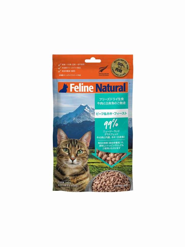 Feline Natural キャットフード チキン＆ラム 320g - キャットフード