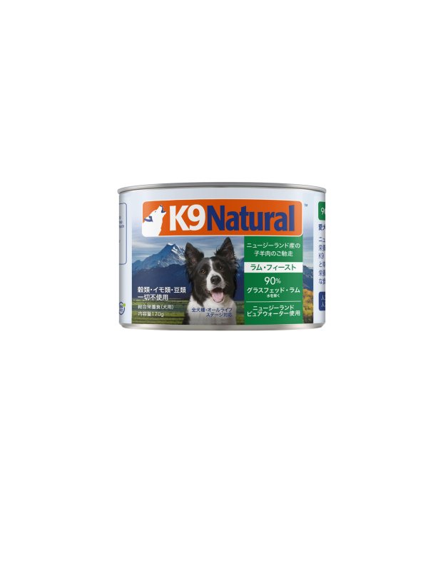 【K9Natural】　K9ラム・フィースト 170g缶