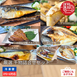 <img class='new_mark_img1' src='https://img.shop-pro.jp/img/new/icons61.gif' style='border:none;display:inline;margin:0px;padding:0px;width:auto;' />ڴָ۸ʪ͹礻åȡ2025ߥեȡξʲ