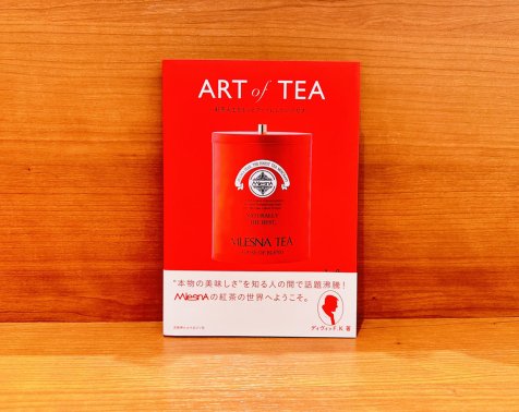 ART of TEA