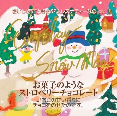 ۻҤΤ褦ʥȥ٥꡼祳졼