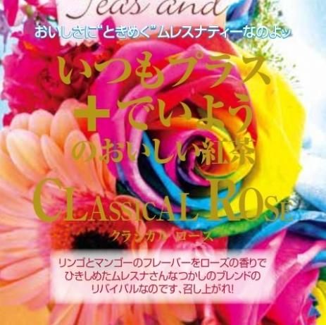 ¥¯¥é¥·¥«¥ë¥í¡¼¥º