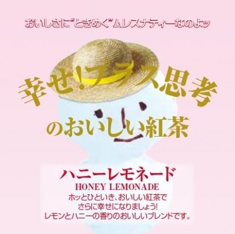 ¥Ï¥Ë¡¼¥ì¥â¥Í¡¼¥É