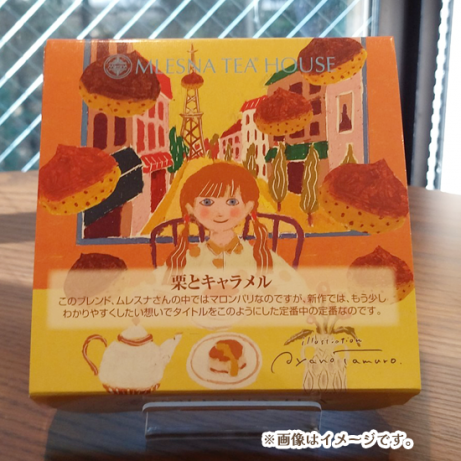 ȥ(chocolat girls tea colection)