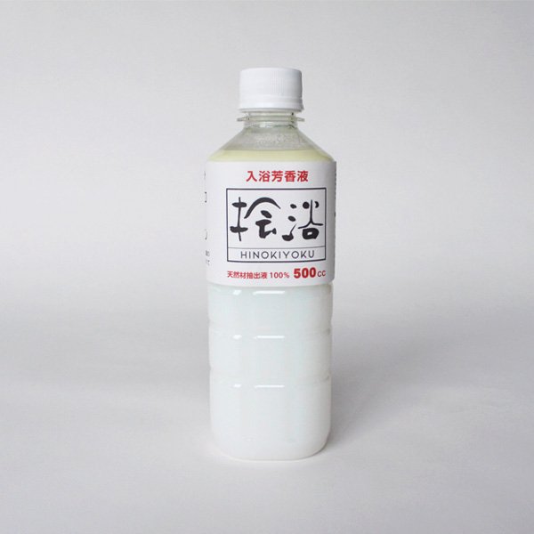 ひのきの入浴剤 桧浴 500ml - これいい和市場