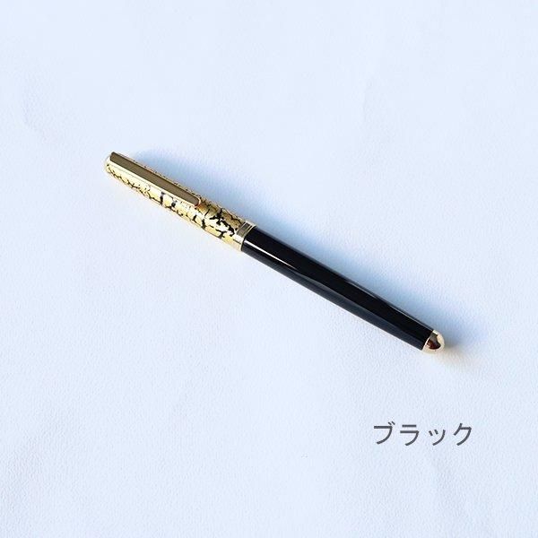 GODボールペン 金箔 クラック ボールペン | 高級感溢れる文房具 - これいい和市場