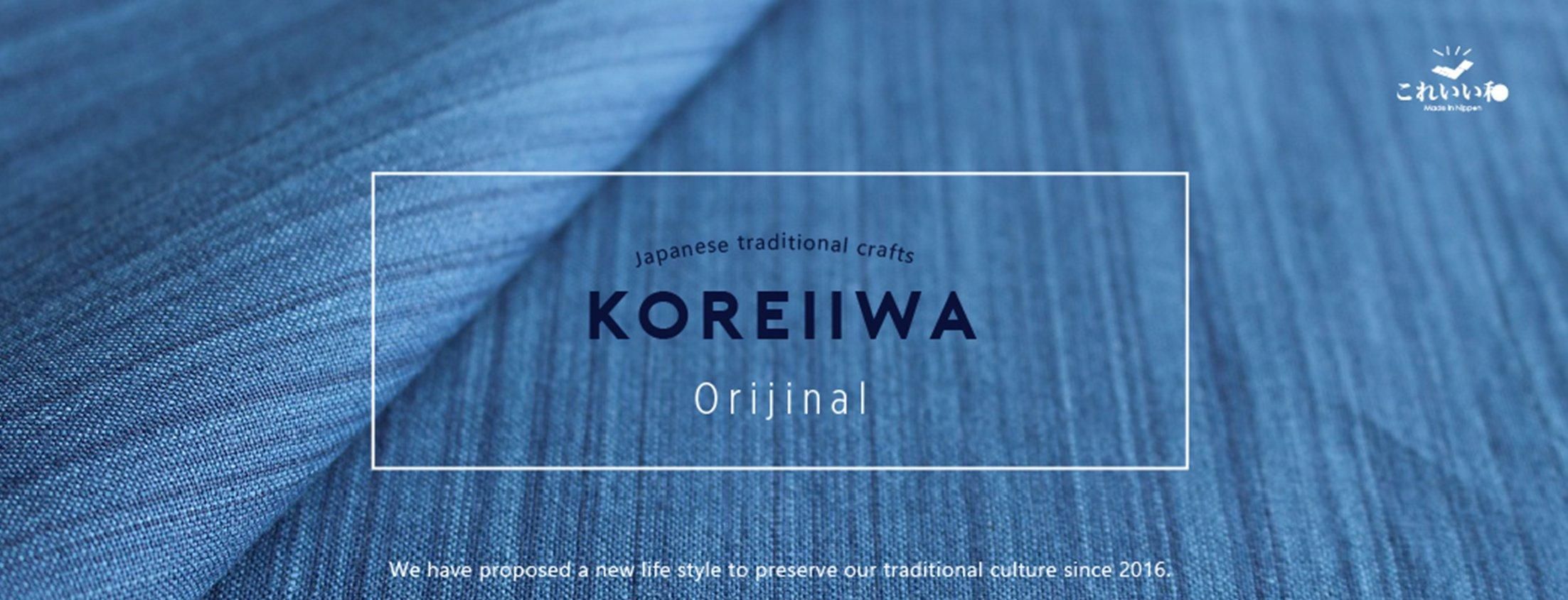 これいい和市場