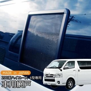 ポータブルクーラー　ラクールコイズミ　ハイエース　車中泊　キャンピングカー ポータブルクーラー ラクールコイズミ ハイエース 車中泊