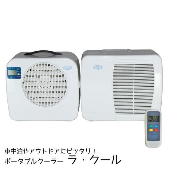 品 コイズミ ラ・クール おまけ付 | camillevieraservices.com