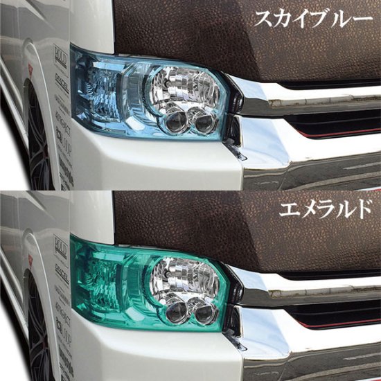 4～6型 カラーインナーLOOKヘッドライトカバー