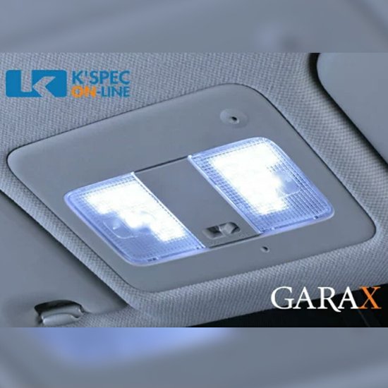 LED フロントマップランプ セレナ C25 ルームランプ（サンルーフ車不可） 車種専用設計 白色 GARAX - ナニワ ショッピングサイト