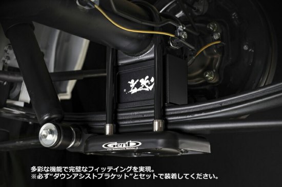 Genb 玄武 コンバージョンブロックキット ［3.5インチ/-87.5ミリ］ SCB35H ハイエース ローダウン 車高調整 保安基準適合部品 -  ナニワ ショッピングサイト