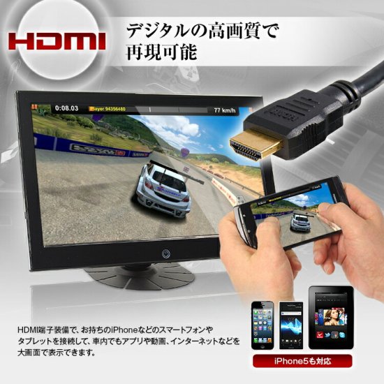 MAXWIN HDMI フルセグ内蔵10.1インチオンダッシュモニター モニター